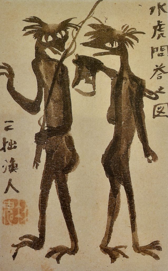 Akutagawa's drawing of a kappa